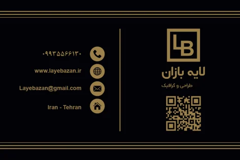 کارت ویزیت لایه باز مشکی طلایی | طراحی لوکس و حرفه‌ای دو زبانه