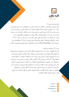 سربرگ لایه باز شرکتی | طراحی مدرن و آماده چاپ