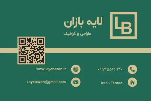 کارت ویزیت دوزبانه شرکتی سبز و طلایی | طراحی حرفه‌ای و لایه‌باز