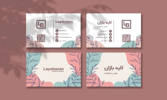 کارت ویزیت لایه باز مینیمال با طراحی مدرن و رنگ‌های پاستلی