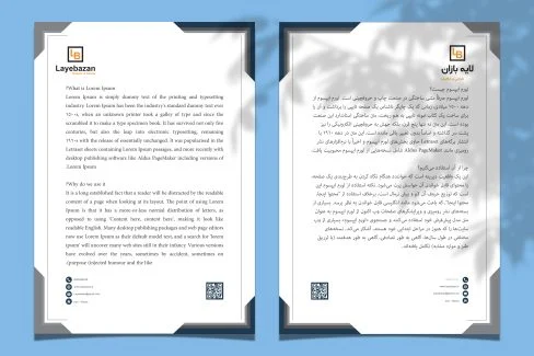 سربرگ لایه باز گرافیکی با طراحی مدرن و مینیمال