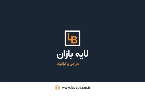 کارت ویزیت شرکتی مدرن | قالب حرفه‌ای کارت ویزیت لایه‌باز