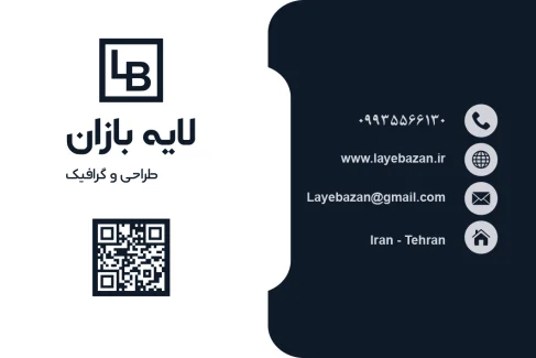 کارت ویزیت شرکتی تیره و مینیمال | قالب حرفه‌ای کارت ویزیت لایه‌باز