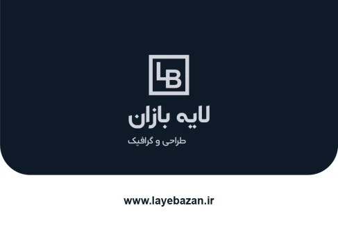 کارت ویزیت شرکتی تیره و مینیمال | قالب حرفه‌ای کارت ویزیت لایه‌باز