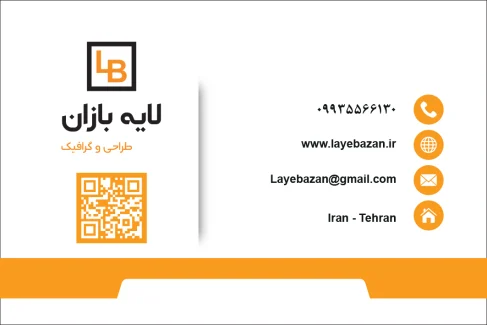 کارت ویزیت شرکتی مشکی و نارنجی | قالب حرفه‌ای کارت ویزیت لایه‌باز