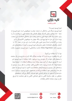 سربرگ شرکتی مدرن و رسمی لایه باز