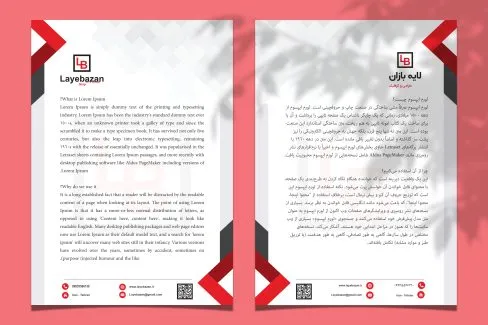 سربرگ شرکتی مدرن و رسمی لایه باز