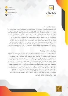 سربرگ شرکتی مدرن نارنجی لایه باز