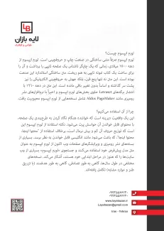 سربرگ دو زبانه شرکتی مشکی قرمز لایه باز