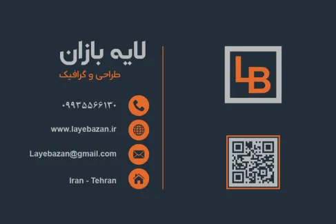 کارت ویزیت دو زبانه لایه باز | طراحی مدرن و حرفه‌ای