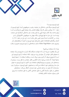 سربرگ شرکتی مدرن آبی لایه باز
