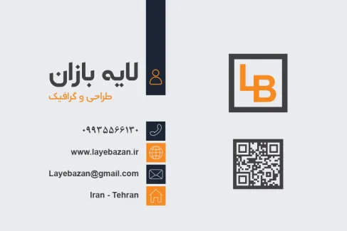 کارت ویزیت دو زبانه لایه باز | طراحی شرکتی و مدرن