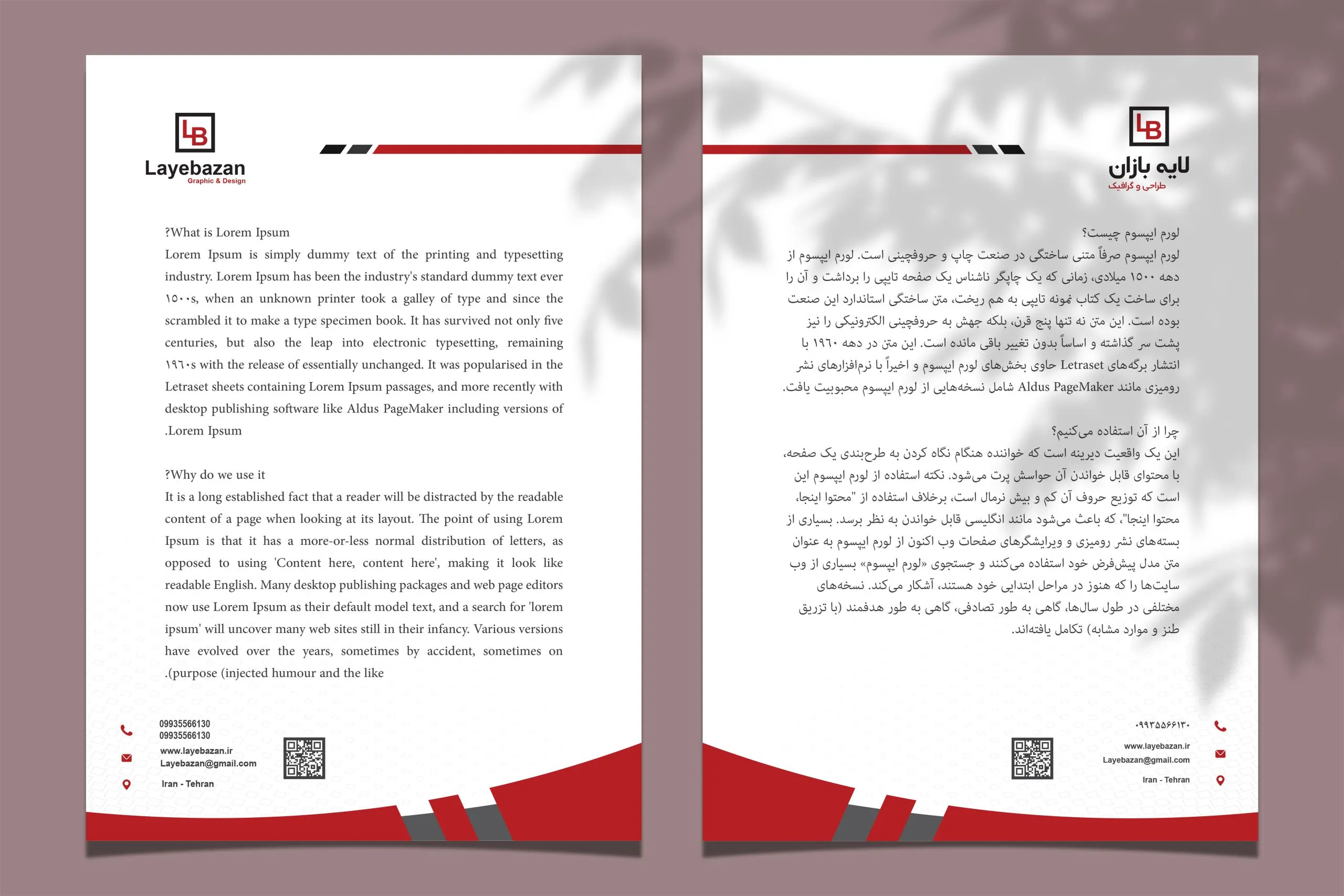سربرگ دو زبانه شرکتی لایه باز | طراحی رسمی و مدرن