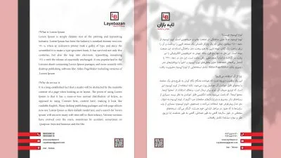 سربرگ دو زبانه شرکتی مشکی قرمز لایه باز
