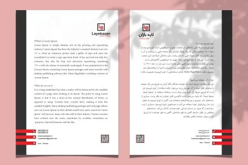 سربرگ دو زبانه شرکتی مشکی قرمز لایه باز