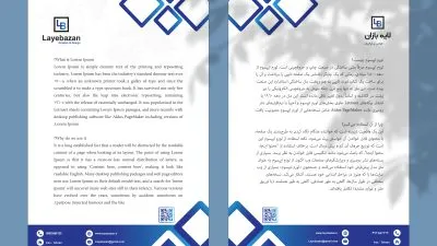 سربرگ شرکتی مدرن آبی لایه باز