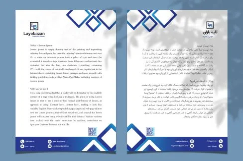 سربرگ شرکتی مدرن آبی لایه باز