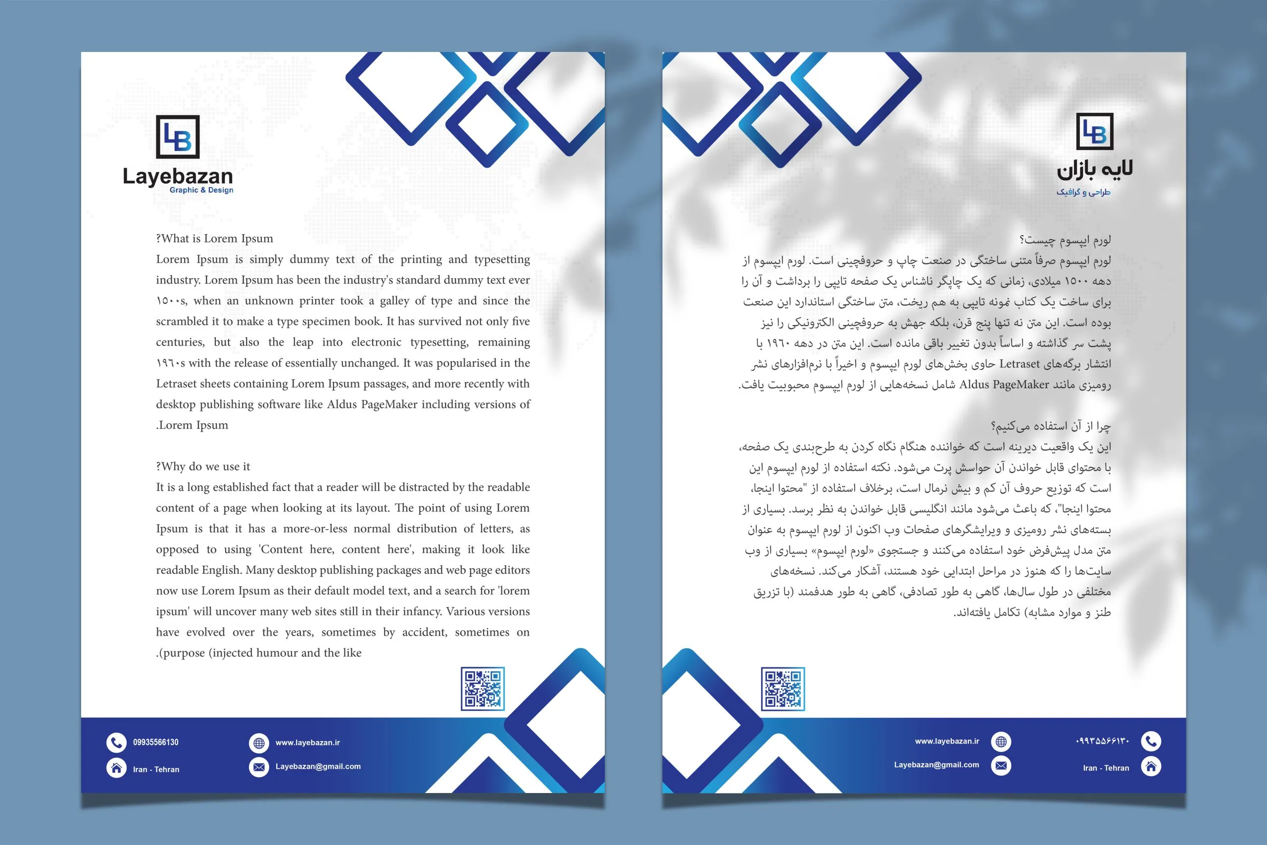 سربرگ شرکتی مدرن آبی لایه باز