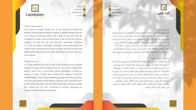 سربرگ شرکتی مدرن نارنجی لایه باز