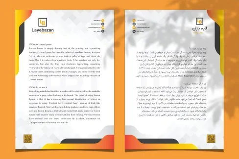 سربرگ شرکتی مدرن نارنجی لایه باز