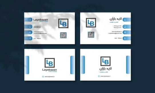 کارت ویزیت دو زبانه شرکتی آبی لایه باز