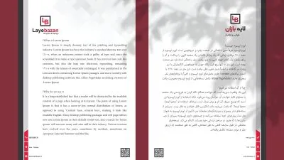 سربرگ شرکتی مدرن قرمز لایه باز