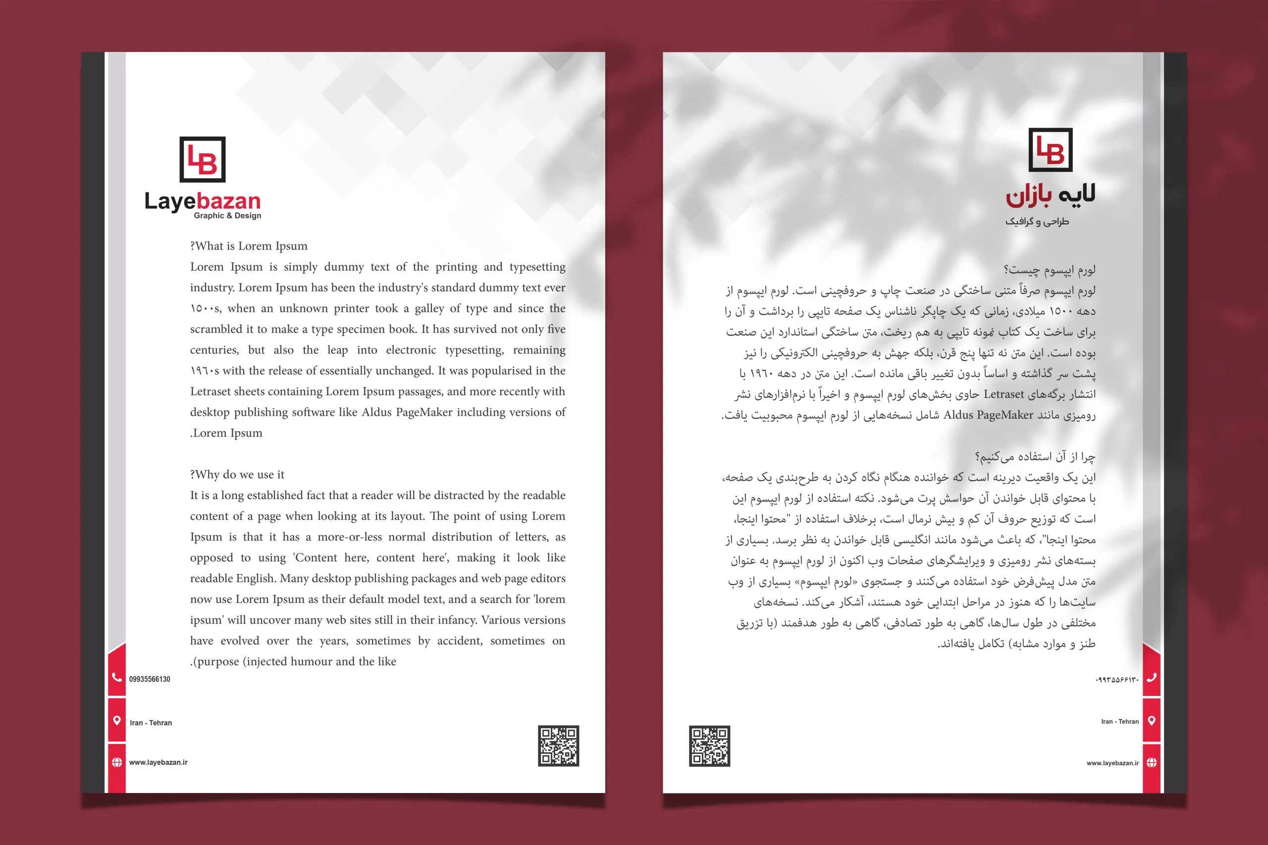 سربرگ شرکتی مدرن قرمز لایه باز