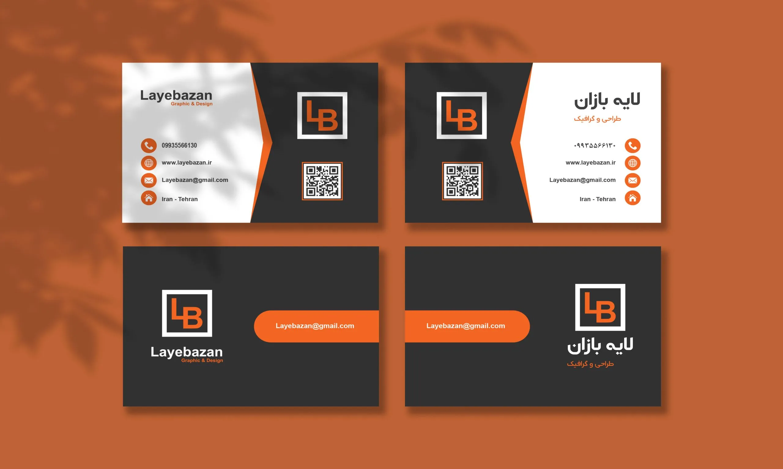 کارت ویزیت دو زبانه مشکی نارنجی لایه باز